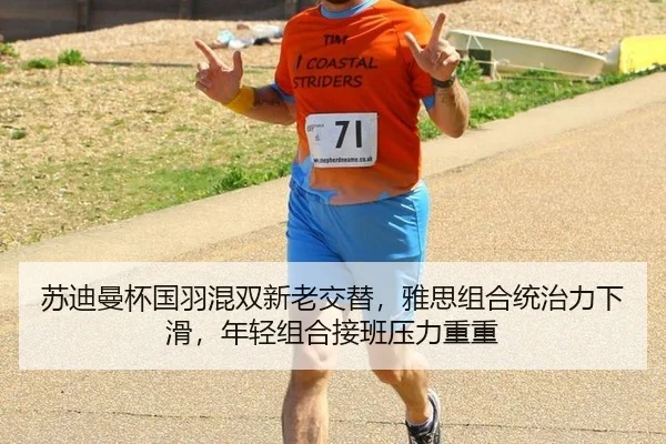 su-di-man-bei-guo-yu-hun-shuang-xin-lao-jiao-ti-ya-si-zu-he-tong-zhi-li-xia-hua-nian-qing-zu-he-jie-ban-ya-li-chong-3-796.jpg