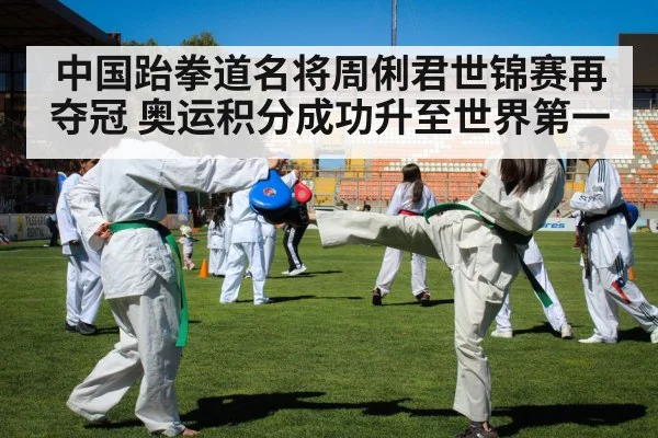 taekwondo female athlete competition